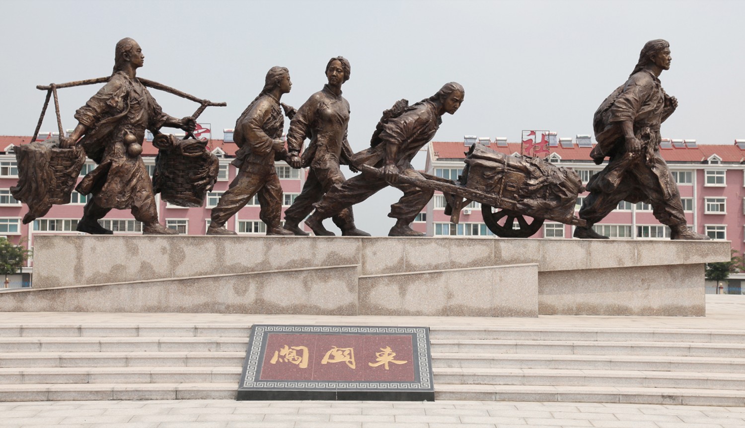 闯关东