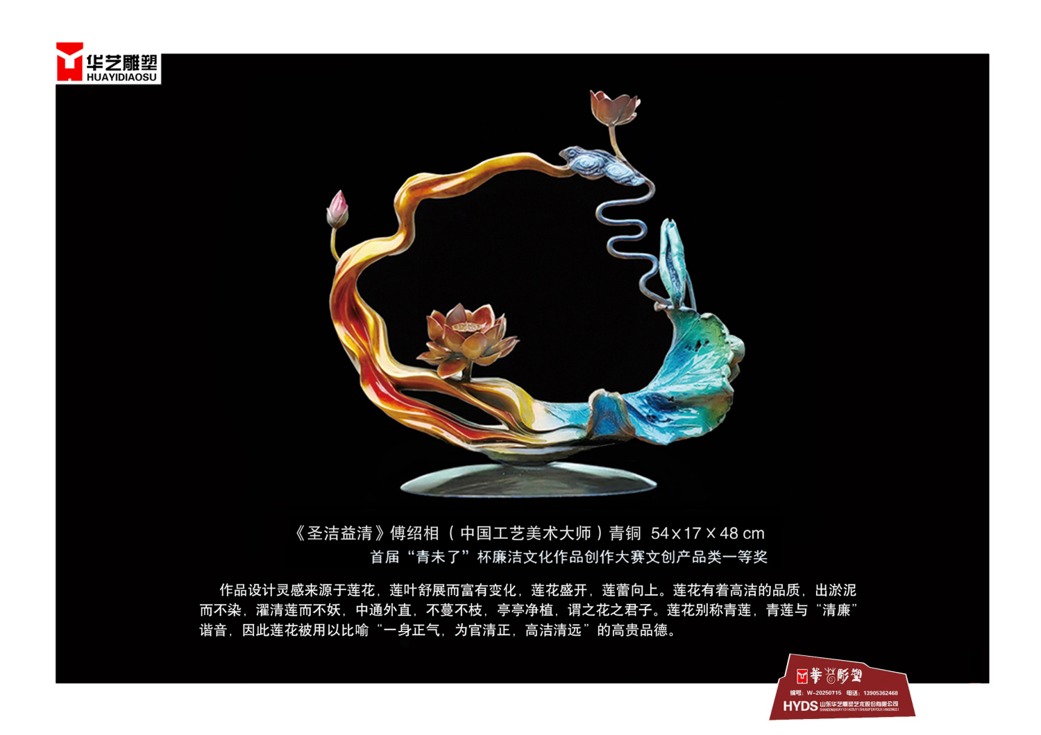 26圣洁益清